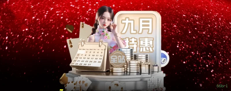 Entendendo a Categoria FAQ do 66brl: Esclarecimentos e Dicas para Apostadores